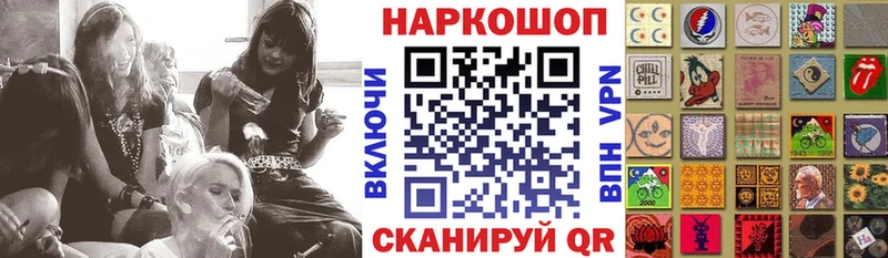Как найти наркотики Вольск Марихуана  АМФЕТАМИН  ГАШ  МЕФ  МЕГА ССЫЛКА  APVP 
