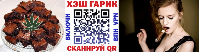 Canna-Cookies конопля  Вольск 