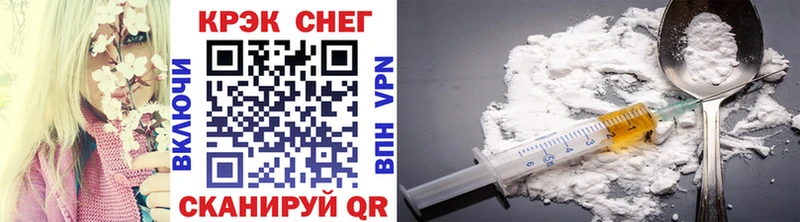купить наркотики сайты  Вольск  COCAIN 99% 