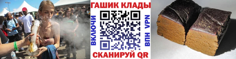 ссылка на мегу ссылка Вольск ГАШИШ индика сатива даркнет сайт