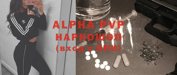 марки lsd Володарск
