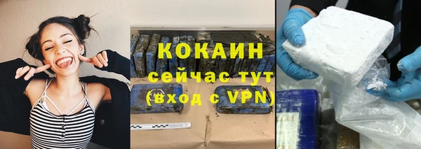 амфетамин Волоколамск