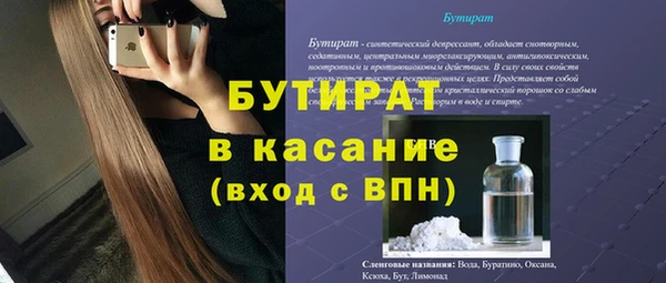 амфетамин Волоколамск