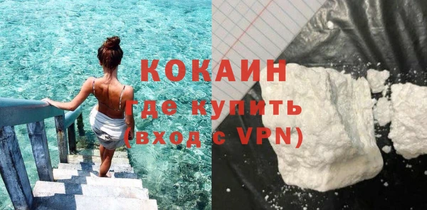 амфетамин Волоколамск