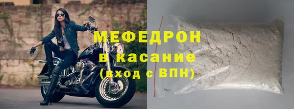 меф VHQ Волосово