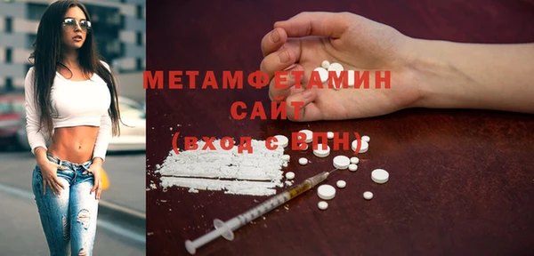 марки lsd Володарск