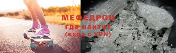 меф VHQ Волосово