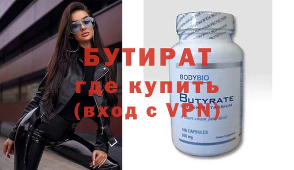 меф VHQ Волосово
