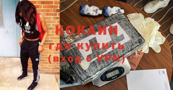 амфетамин Волоколамск