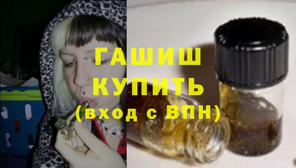меф VHQ Волосово