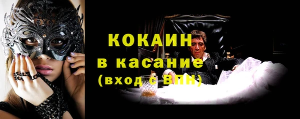 марки lsd Володарск