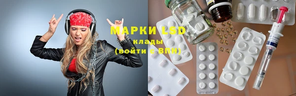 амфетамин Волоколамск
