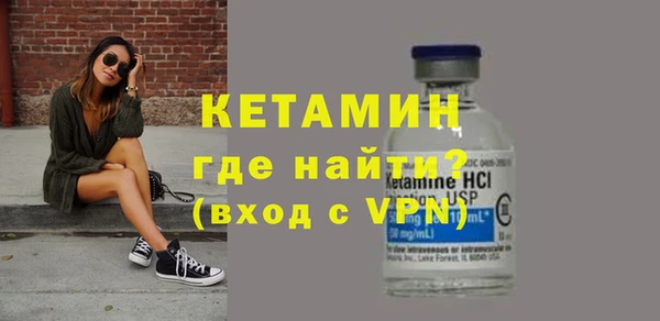 марки lsd Володарск
