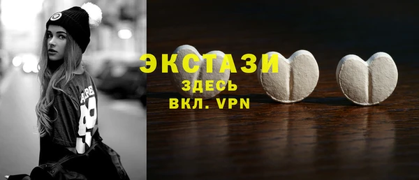 меф VHQ Волосово