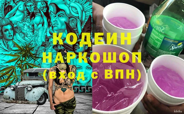 амфетамин Волоколамск