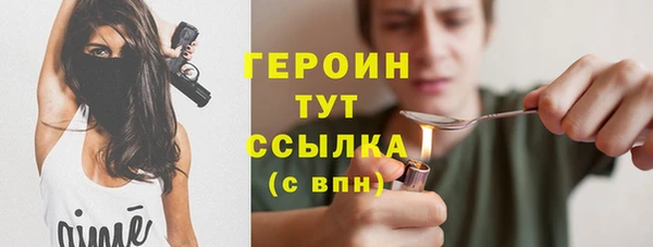 амфетамин Волоколамск
