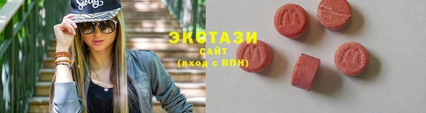 меф VHQ Волосово