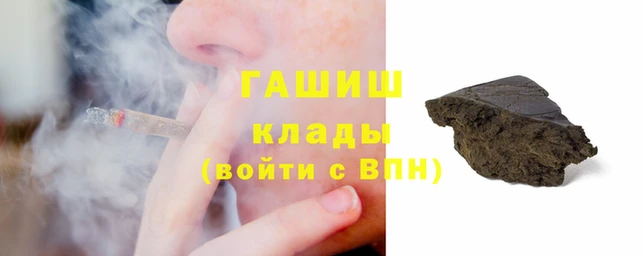 меф VHQ Волосово