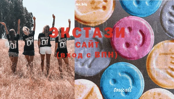 марки lsd Володарск