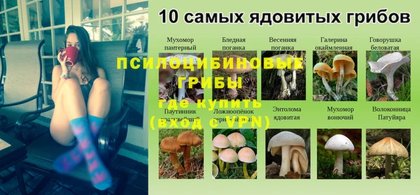 марки lsd Володарск