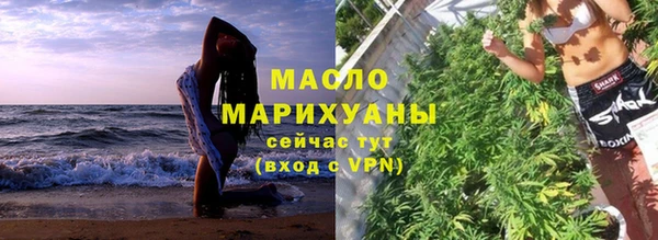марки lsd Володарск