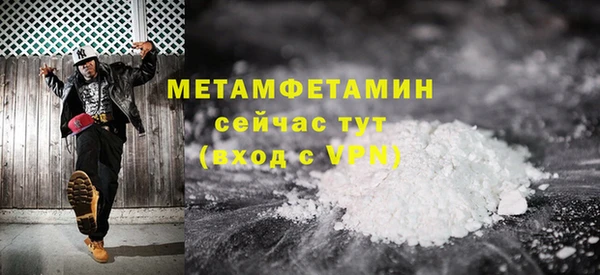 меф VHQ Волосово