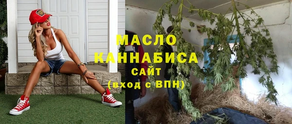 меф VHQ Волосово