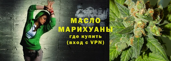 меф VHQ Волосово