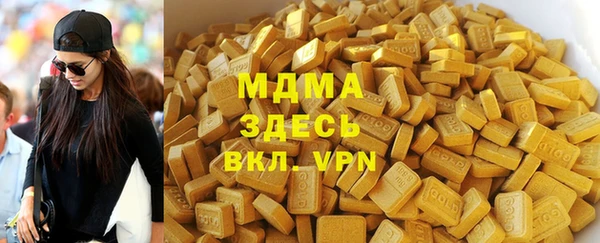 амфетамин Волоколамск