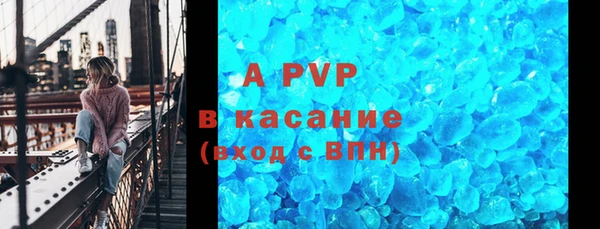 меф VHQ Волосово