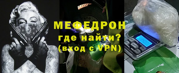 амфетамин Волоколамск