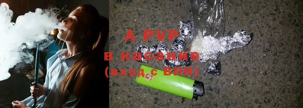 амфетамин Волоколамск