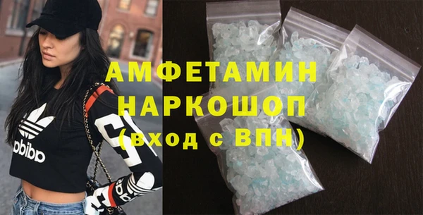 марки lsd Володарск