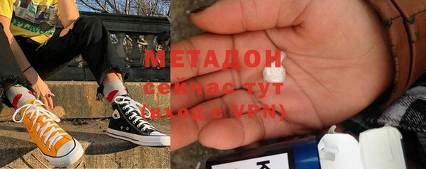 меф VHQ Волосово