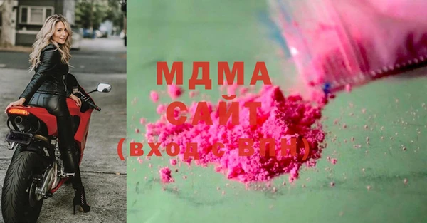 амфетамин Волоколамск