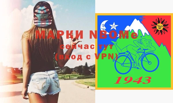 меф VHQ Волосово