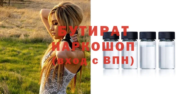 марки lsd Володарск