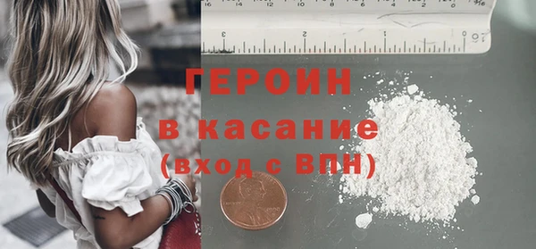 амфетамин Волоколамск
