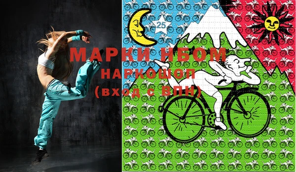 марки lsd Володарск