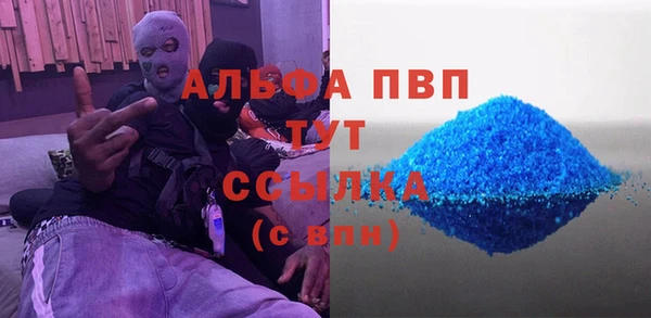 меф VHQ Волосово