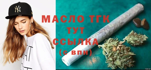 меф VHQ Волосово