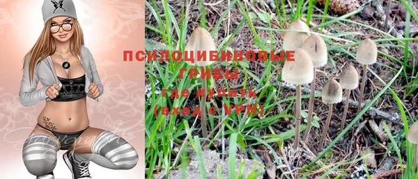 меф VHQ Волосово