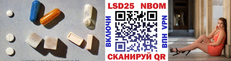 Лсд 25 экстази кислота Вольск