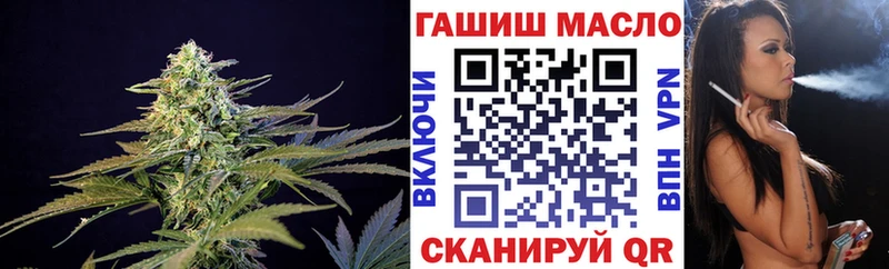 ТГК жижа  blacksprut маркетплейс  Вольск 